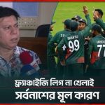 Minhajul Abedin Rejects Zaker Ali’s ‘Wind Excuse’ After Bangladesh’s Defeat to Sri Lanka